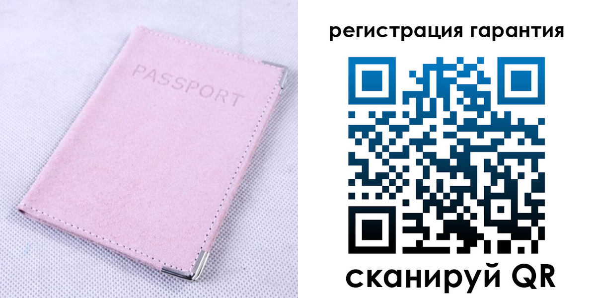 временная регистрация для всех в Лузе