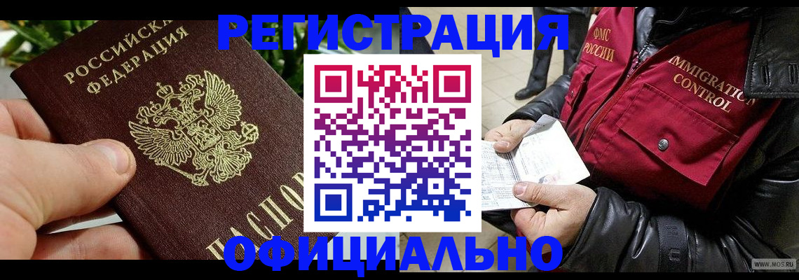 пропишу в квартире в Лузе